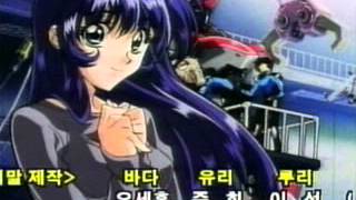 기동전함 나데카나데시코 SBS판 한국어 ED NADESICO ED Korean Version  SBS [upl. by Cressler814]