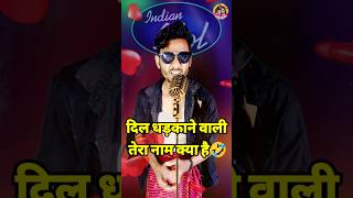 DilDhadkaneWaliTeraNaamkiya🤣🤣।IndianIdolComedyPerformance।indianidol14comedyshortsyt [upl. by Niattirb]