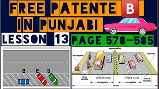 patente b in punjabi latest page 578585🇵🇰🇮🇳 [upl. by Rehtae]