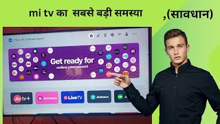 mi smart TV Big problem 😞  kharidne se pahle video dekh le mi tv display problem smart tv [upl. by Aisined]