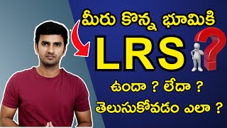 How to know whether your plot has LRSRegularized in TelanganaAndhra  HyderabadVizag Land Reg [upl. by Clementius]