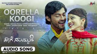 Orella Koogi  Audio Song  Haage Summane  Kiran  Suhasi  Manomurthy  Jayanth Kaikini [upl. by Susi256]