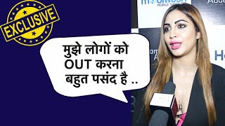 Arshi khan ने Rakhi Sawant पर किया क्या COMMENT India MTV BCL Season 4 Launch [upl. by Buchanan]