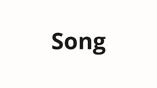 How to pronounce Song [upl. by Inerney234]