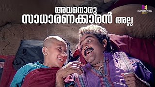 കുട്ടിയെ ഉടൻ രക്ഷിക്കണം  Yodha Movie Scene  Mohanlal  Jagathy comedyscene [upl. by Brittaney959]