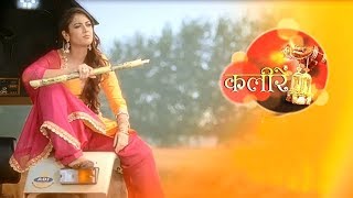 Meera हुई Kidnap  Kaleerein  Upcoming Episode  21st Sep 2018 [upl. by Ardnosak]