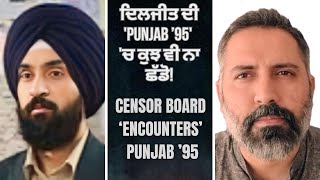 Diljit Dosanjhs Punjab 95 Film on activist Jaswant Khalra stuck with Censor Board  Punjabi video [upl. by Andris13]