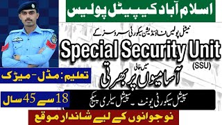 National Police Foundation Special Security Unit SSU Jobs 2024 [upl. by Ecnadnac]