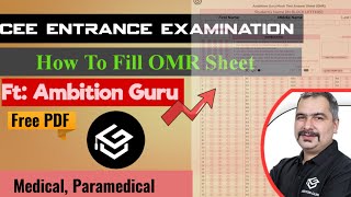 How To Fill OMR Sheet For CEE Entrance Examination  ftAmbitionGuru  medicalparamedical [upl. by Hedy]