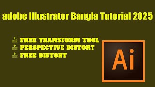 Free Transform Tool Perspective Distort and Free Distort in Illustrator Bangla Tutorial 2025 [upl. by Aremat]