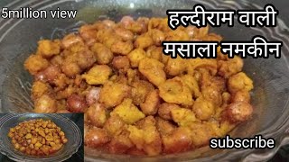 haldi ram wali masala namkin only 10 minutes me banaye ll 5 rupay wali masala moogfali [upl. by Desdee870]