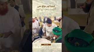 eraq or kenya sy ay Ulam ki Dawat [upl. by Stanly422]