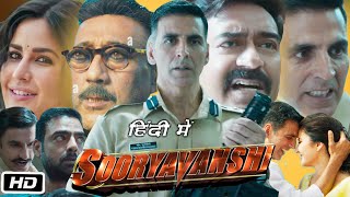 Sooryavanshi Full HD Movie Hindi I Akshay Kumar I Katrina Kaif I Ajay Devgan I Ranveer Review HD [upl. by Fitton]