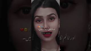 بہت فرق ہے 😔💔 deeplovepoetryinurdusadpoerty deeplovepoetry sadlovepoetry poetry [upl. by Diskin]