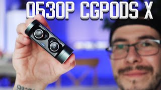 Обзор CGPods X русские TWSнаушники из Тюмени [upl. by Alidia]