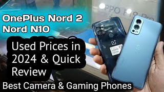 OnePlus Nord N10  OnePlus Nord 2 price in Pakistan  OnePlus best gaming phones in midrange [upl. by Eynahpets]