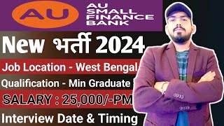 Au small finance bank hiring  Walk in interview  eligibility  location  salary  job profile [upl. by Jerrold]