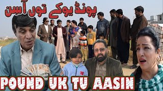 POUND UK tu Pakistan Aasin  New Pothwari Drama 2024  Hameed Babar Ramzani  Pothwari Comedy Drama [upl. by Narik]