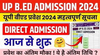 Up Bed 2024 Direct Admission Start  Bed Direct Admission Date  Admission Process [upl. by Nicolea]