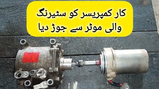 Car Ac To Room Ac Conversion Solar Compressor Ko Steering Motor laga di Homemade Ac [upl. by Morville]