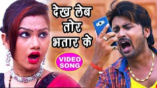 2023 का नया सबसे हिट धमाका  Tor Bhatar Se Maar Ho Jai 2  Kumar Abhishek Anjan  Bhojpuri Hit Song [upl. by Jaco]