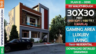 30x30 house plan I 900 sqft Latest House plan I Buildithome Plan no 95 [upl. by Haliled172]