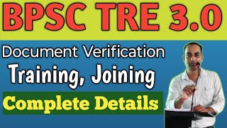 Bpsc Tre 30 Document VerificationSchool JoiningDistrict AllotmentComplete Details Training [upl. by Ylen]