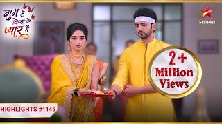 IshaanSavi ne saath mein ki pooja Ep1145  Highlights  Ghum Hai Kisikey Pyaar Meiin MonSun8PM [upl. by April]