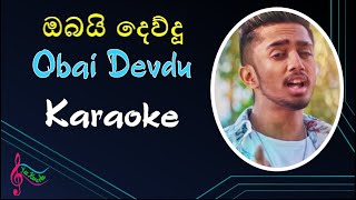 Obai Devdu  ඔබයි දෙව්දූ   Shammi Fernando  Karaoke with Lyrics [upl. by Demeter]