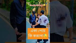 Asbona ar konodin 4k love status song 2024 newmuisc viralshortstrending indiabdsadsonghot [upl. by Etnoed686]