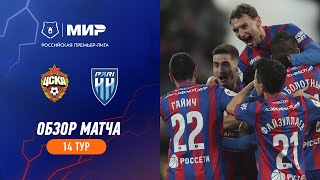 Highlights CSKA vs Pari NN  RPL 202324 [upl. by Ellehsram]