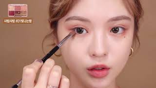 Stunning Korean Eye Makeup Coringco Eye shadow Palette [upl. by Rhoads]