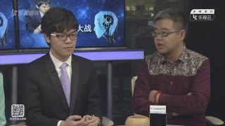 柯洁解说：李世石 vs AlphaGo 人机大战第二盘【完整版】 [upl. by Aztilem]