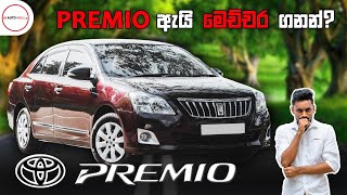 Toyota Premio Review by Nipul with CarsSinhala [upl. by Ociredef]