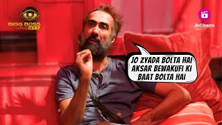 Ranveer ने समझाया Kritika को काम बोला करो  Bigg Boss OTT 3  JioCinema Premium [upl. by Nylaf]