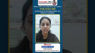 🎙️WHAT do UPSC SOCIOLOGY OPTIONAL STUDENTS SAY ABOUT VIKASH SIRS SOCIOLOGY FOUNDATION [upl. by Calesta]