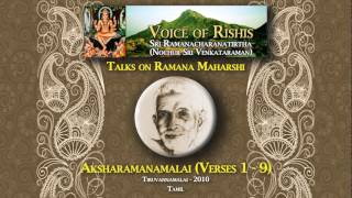 Aksharamanamalai Verses 0109 Tamil  67 [upl. by Yelknirb]