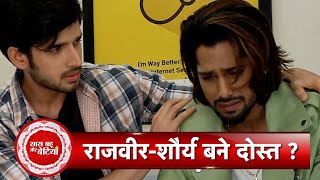 Kundali Bhagya RajveerShauryas Emotional Bond after Nidhi Admitted in Hospital  SBB [upl. by Namra]