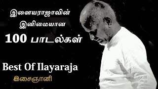 Best Of Ilayaraja  100 Tamil Songs [upl. by Azaria181]