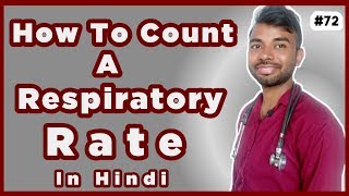 how to count a respiratory rate in hindi  श्वसन दर कैसे गिने [upl. by Annahsad]