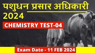 उत्तराखंड पशुधन प्रसार अधिकारी Chemistry Test042024 l Pashudhan Prasar Adhikari [upl. by Ahsekim113]