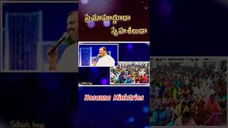 HOSANNA MINISTRIES NEW YEAR SONG 2024 [upl. by Adnilre]