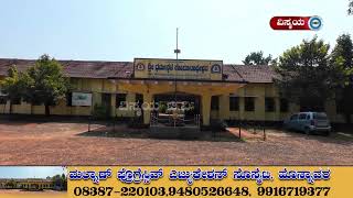 M C A ADMISSION OPEN BY SDM COLLEGE HONAVAR [upl. by Adekan]