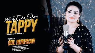 Mra De Sham  Tappy  Gul Rukhsar  Pashto New Song 2025  Pashto New Tappy 2025  Official Video [upl. by Weiman]