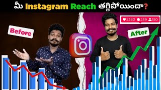 Instagram Reach Down 😰 Telugu  How To Increase Reach On Instagram  Instagram Reach amp Engagement [upl. by Ahsilram43]