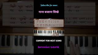 Saathiya  Sonu Nigam  Harmonium Tutorial For Beginners  Harmonium Lesson  A R Rehman shorts [upl. by Yokoyama]