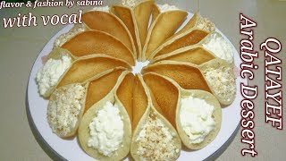 Qatayef with cream  Bangla language কাতাইফ  Vocal Arabic dessert [upl. by Allecsirp]