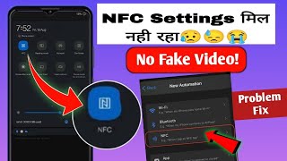 𝐍𝐄𝐖 𝐓𝐑𝐈𝐂𝐊  NFC Not Supported Problem Fix 2024  NFC Supported Nahi Hai To Kya Kare  nfc use in [upl. by Elie]