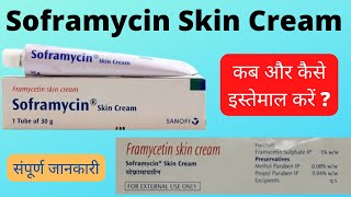 Soframycin skin cream uses in hindi  Soframycin uses in hindi  Framycetin skin cream uses in hindi [upl. by Aiel405]