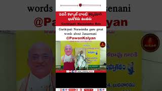 2024 ANNAYA  pavana KALAYAN  wining time YouTube short videoannyana [upl. by Lekim]